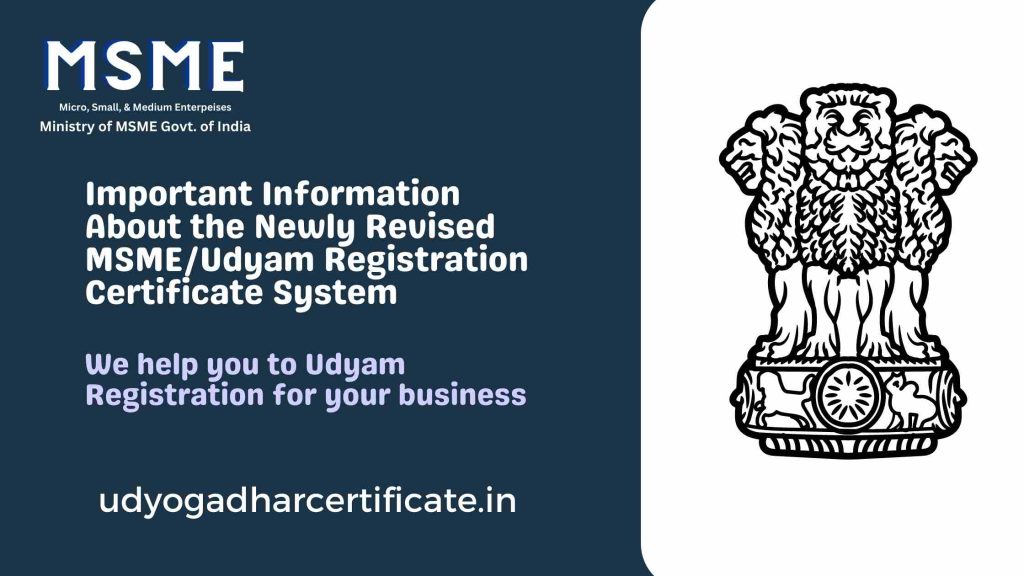 Information About the Newly Revised MSME/Udyam Registration Certificate